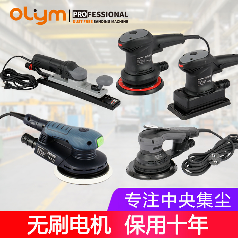 Cabezal de Pulido Eléctrico sin Polvo para Dropshipping Transfronterizo, Cabezal de Pulido de 6 Pulgadas con Aspiradora para Masilla de Automóviles, Pulido con Spray de Pintura