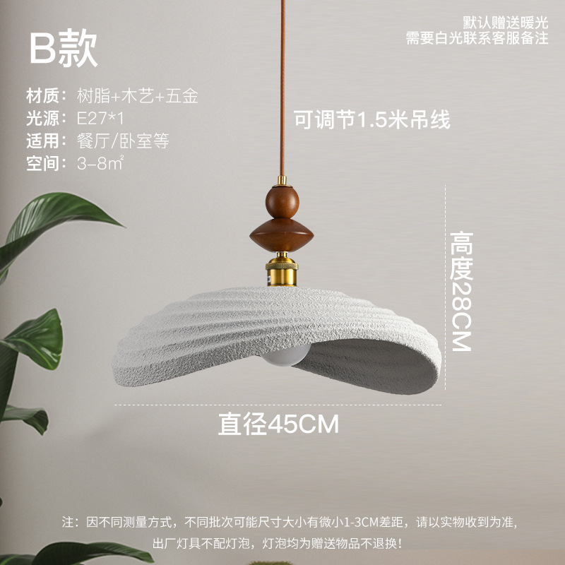 Diseñador nórdico lámpara de mesa de comedor de viento crema lámpara de sala de estar de vivienda moderna y simple tienda de ropa escalera lámpara