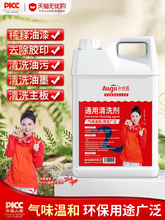 ����ϡጄ�ͨ�÷�̼��ϡ��������ī����܇��ȥ���������zӡ��ϴ��