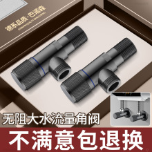 家用卫浴角阀三角阀冷热水通用阀门开关4分水阀三角阀分水器加厚