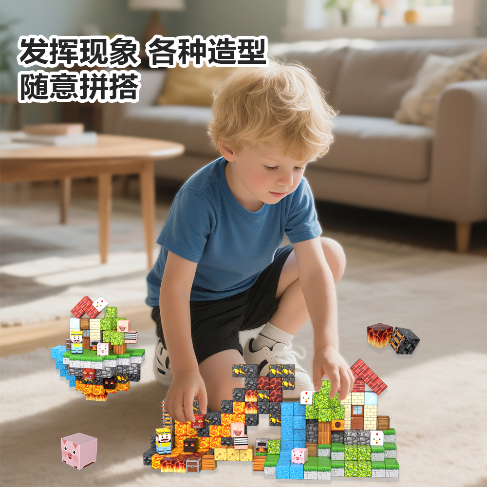 Cross-border My Magnetic World 2.0cm Magnetic Block Blocks Kids Magnetic Granules Juguetes Magnetic Block Set