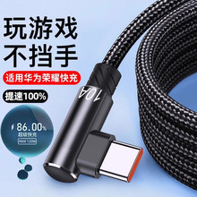 ���^�̾�120W������䔵�����m���A��VIVO�sҫOPPOС���֙C��늾�