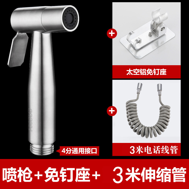 304 PISTOLA DE PULVERIZACIÓN de acero inoxidable limpiador de las mujeres inodoro pistola traje trasero lavado ducha Booster pistola de agua boquilla de lavado