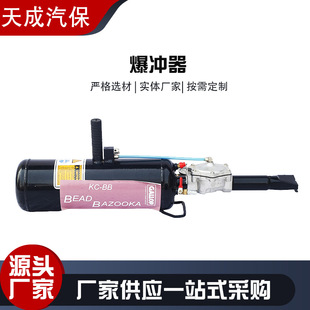 Spot Vacuum Tire Inflator, Small Car, Tram, Motorcycle Vacuum Tire Inflator, Pistol-Type Inflator