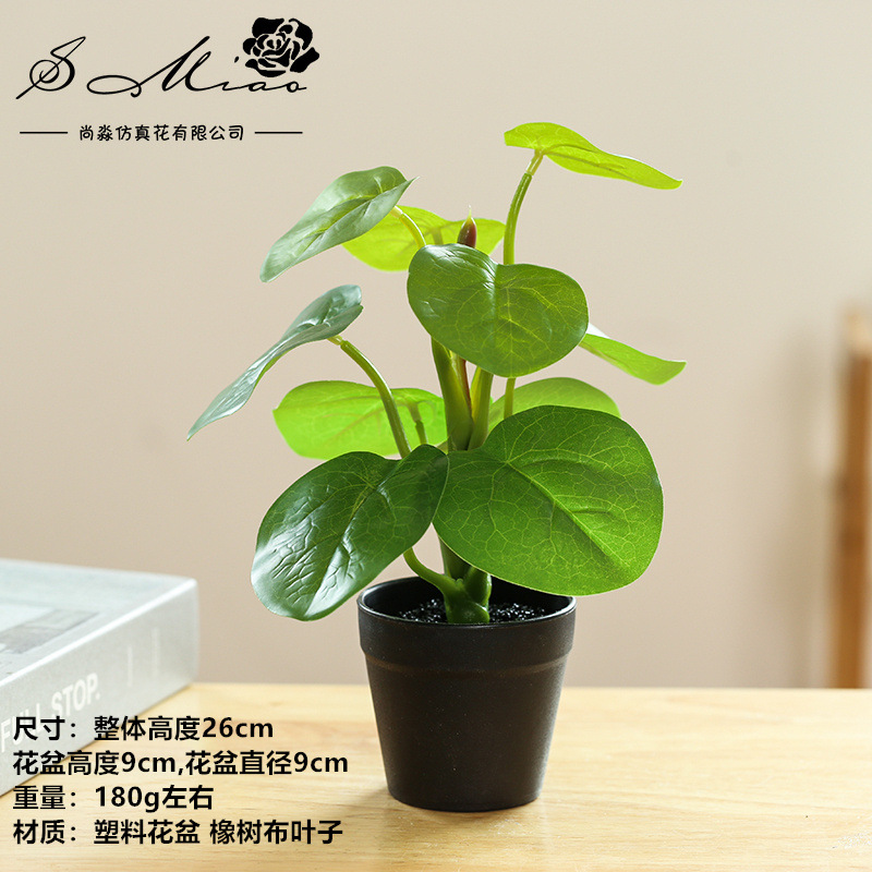Flor artificial Planta artificial bonsai sala de estar dormitorio flor artificial creativa pequeños adornos hojas planta verde artificial bonsai Generación de cabello