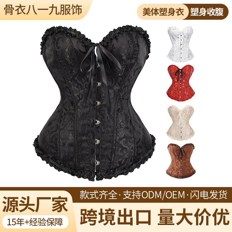 Cross-Border European and American Court-Style Corsets, Multi-Color Sexy Shapewear, Bust-Enhancing, Tummy-Tucking, Body-Shaping Fishbone Corsets Cross-Border European and American Court-Style Corsets, Multi-Color Sexy Shapewear, Bust-Enhancing, Tummy-Tucking, Body-Shaping Fishbone Corsets