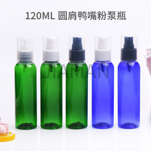 120ml����Բ��PET����ƿ��410-24��pp�۱�Ѽ����Һƿ��Һƿ����ƿ