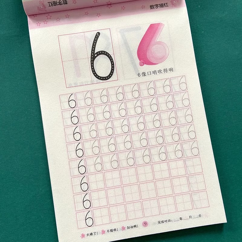 Un libro de escritura para principiantes con caracteres chinos de dibujo rojo para niños pequeños, dibujo de dibujo rojo de caracteres chinos, dibujo de dibujo rojo de dibujo de caracteres chinos, dibujo de dibujo rojo de dibujo de caracteres chinos, dibujo de dibujo rojo de dibujo de caracteres chinos, dibujo de dibujo rojo de dibujo de caracteres chinos image 4