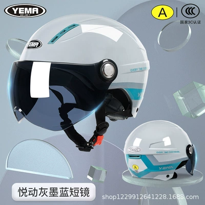 Motosiklet kaskı (dəbilqə) — Helmet for Women and Men - joyful-gray-dark-blue-short-mirror