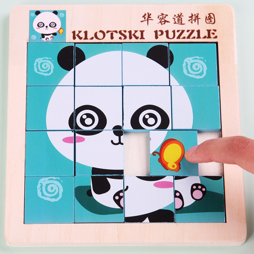 Digital Huarongdao children's intellectual development and thinking training brain-burning maze clearance game wooden educational toys