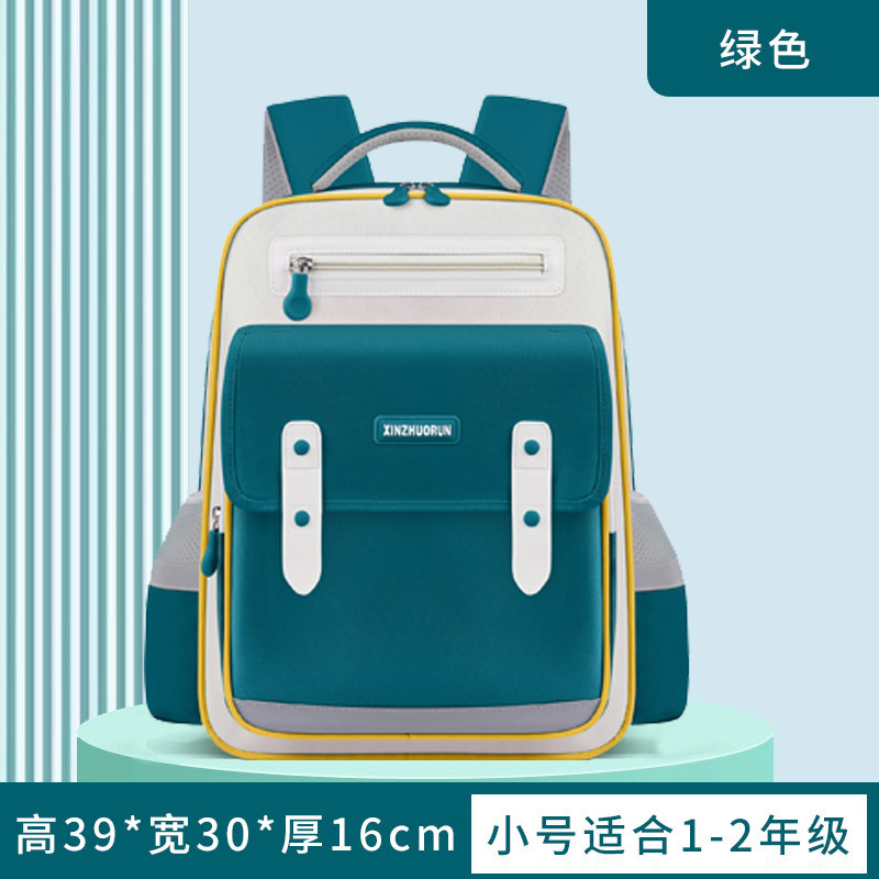 2025新款小学生云朵书包男女孩1-6年级减负护脊大容量小学生书包|undefined