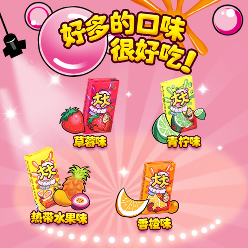 Large Bubble Gum in Bucket—Perfect Birthday Gift! Green Arrow Chewing Gum Wholesale, Fresh Breath Guaranteed—Official Flagship Store