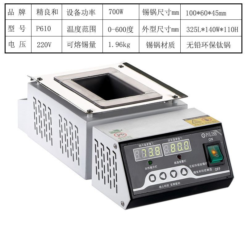 Horno de estaño de titanio puro sin plomo horno de estaño de fundición cuadrado horno de soldadura sin plomo horno de visualización digital horno de soldadura de temperatura ajustable