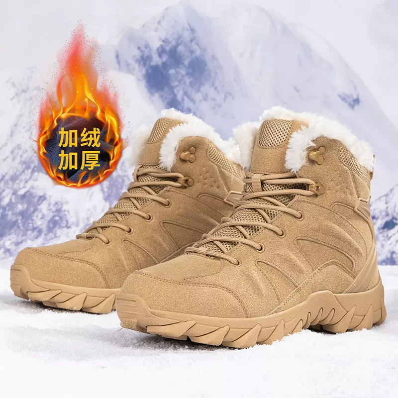 跨境大码户外战术靴沙漠靴大棉冬款四季中帮透气特种兵户外战术靴