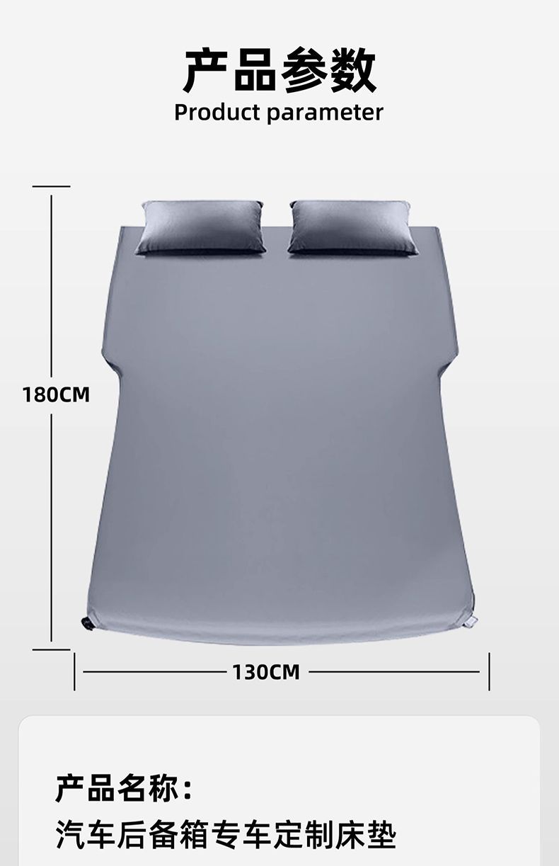Jetta Vs5 Inflatable Mattress Trunk Special Car Bed Air Bed Rear Sleeping Pad Universal Car Supplies