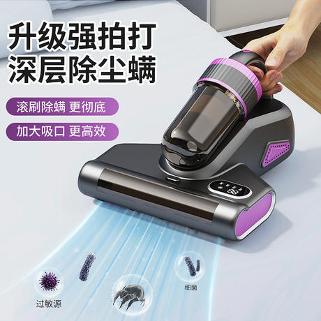 Mite remover vacuum cleaner mite remover large suction flapping roller brush household vacuum cleaner ultraviolet sterilization wireless