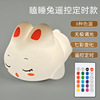 Silica gel rabbit, night light for friend, street lamp, Birthday gift, remote control, anti-stress