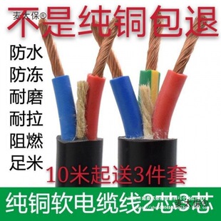 ˼~齭|ˮ2345оܛ늾1/1.5/2.5/6ƽԴ̫