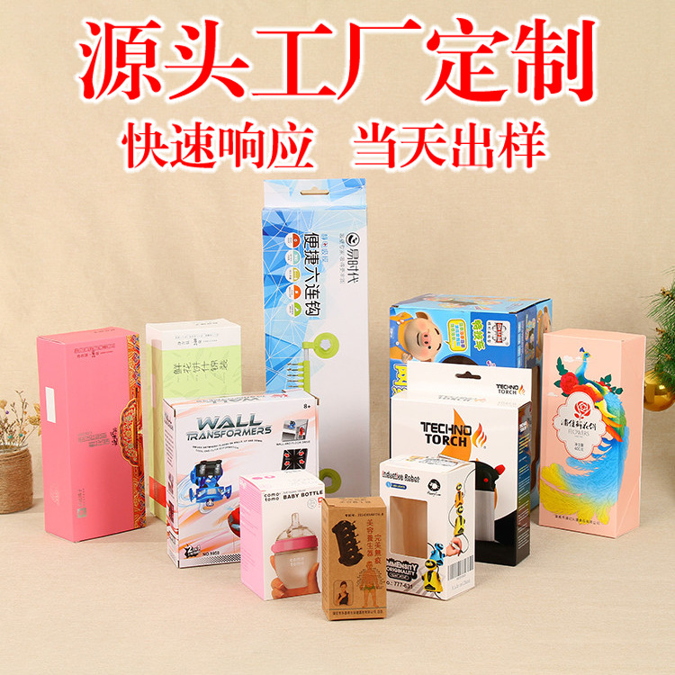 白卡纸包装彩盒折叠 鲜花饼包装盒开窗包装盒牛皮纸盒厂家批发