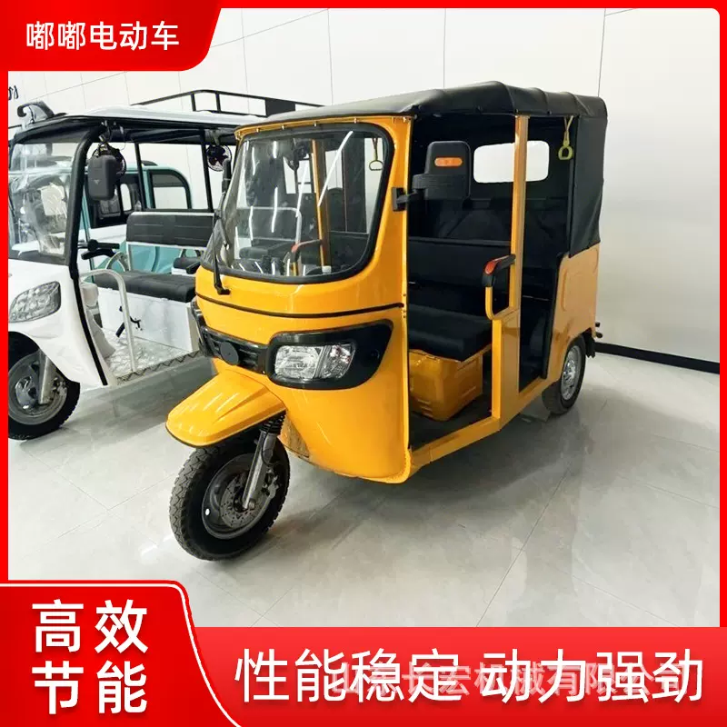 电动四轮车新能源家用小型电车网红嘟嘟车家用电动四轮车tuktuk车