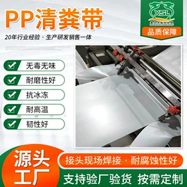 输送带;其他工业皮带;胶辊