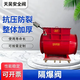 安全阀;阻火器;电磁阀
