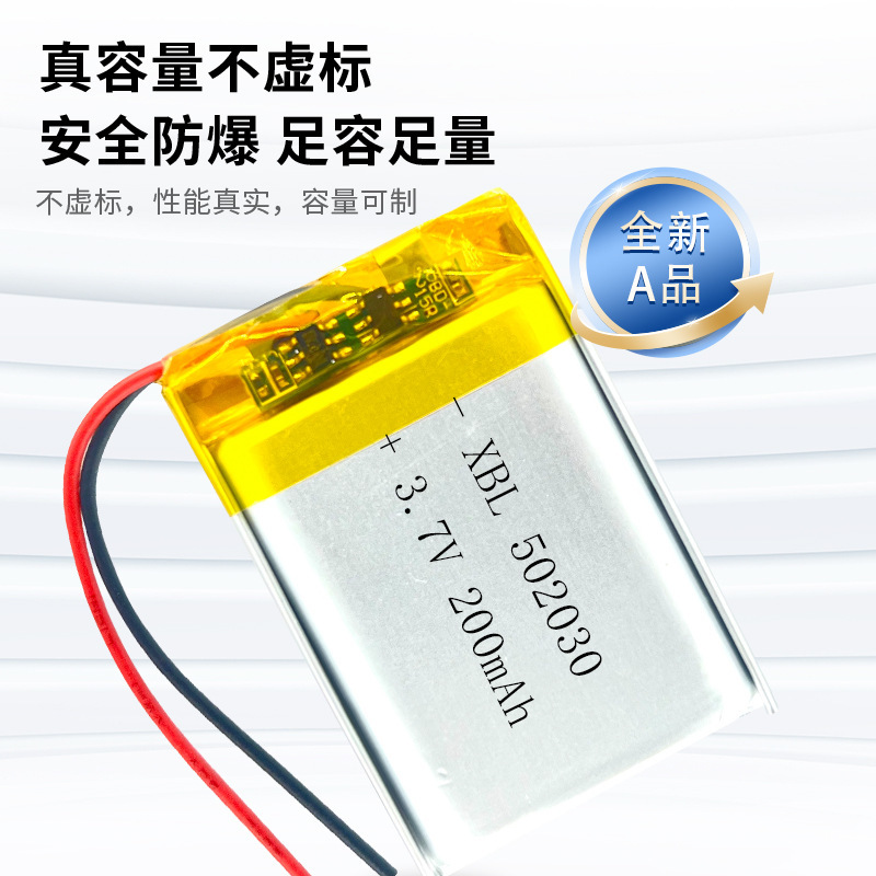 302030 402030 502030 602030 702030 802030 902030102030锂电池|undefined
