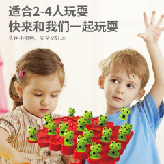 The same model children's toy frog balance tree concentration Putuo stack stack leisure parent-child interactive desk toy