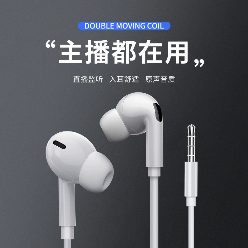 Apple, huawei, xiaomi, samsung, совместимые наушники, мобильный телефон, проводное управление, Android, 3.5мм