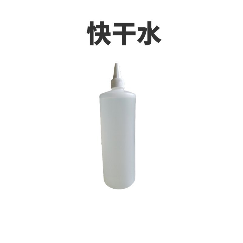 快干水稀释剂油漆稀释开油水洗枪水专用油性速干易施工环保型