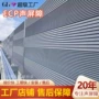吸音轻质高速降噪声屏障