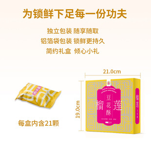 ���� ��ɏ������10g&times;21�w��ʽ���c���eС��ʳС�Ԫ������b�Y��