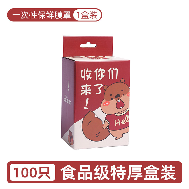 Película Adhesiva Extraíble en Caja de Plástico PE, Multifunción, Anti-Olor, Grado Alimenticio, para Refrigerador