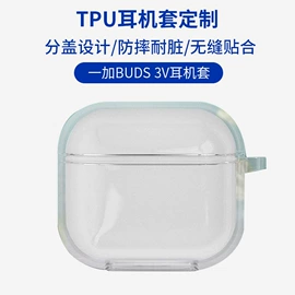 蓝牙耳机壳;airpods耳机壳;外壳