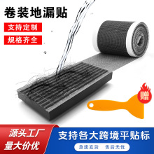 �羳һ���Ե�©�N�N��ԡ���l���gˮ�۷������^�V�W���x��©�^�V�W