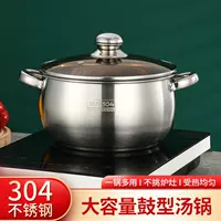 Суповая кастрюля из нержавеющей стали 304 с толстой дном, кухонная посуда с двумя ручками, большая кастрюля с колоколом, электроплита, рагу, термостойкость при высоких температурах