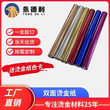 ���Sֱ�N�p����y����������ָ���N�y���N�C�𼈠C��Ĥ늻��X���y