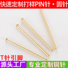 ���͹��S-�߶�PCB���B���S�~���P�T��~����_��ᘈA�ñ��PIN�