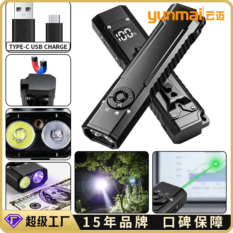 Amazon's New Product T40 Edc High-Light Flashlight Uv395 Purple Light + Green Laser with Clip Waterproof Flashlight