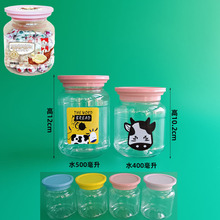 热销65圆柱巧克力软糖包装罐儿童辅食糖果罐pet食品级透明塑料瓶