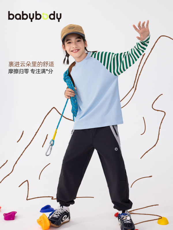 儿童秋季长袖T恤2025新款男童春秋纯棉秋衣女童秋季打底衫上衣潮|undefined