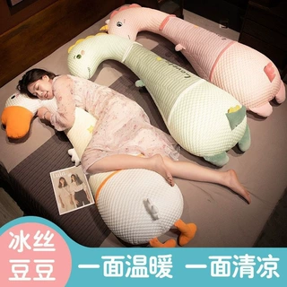 冰丝长条抱枕女生睡觉床上夹腿侧睡枕头卧室男款大靠枕床头靠