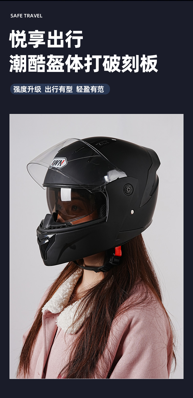 Cross-Border Popular Open-Face Helmet, Dual-Lens Full-Face Helmet, Electric Vehicle Helmet, Warm Motorcycle Helmet, Safety Helmet for Men and Women