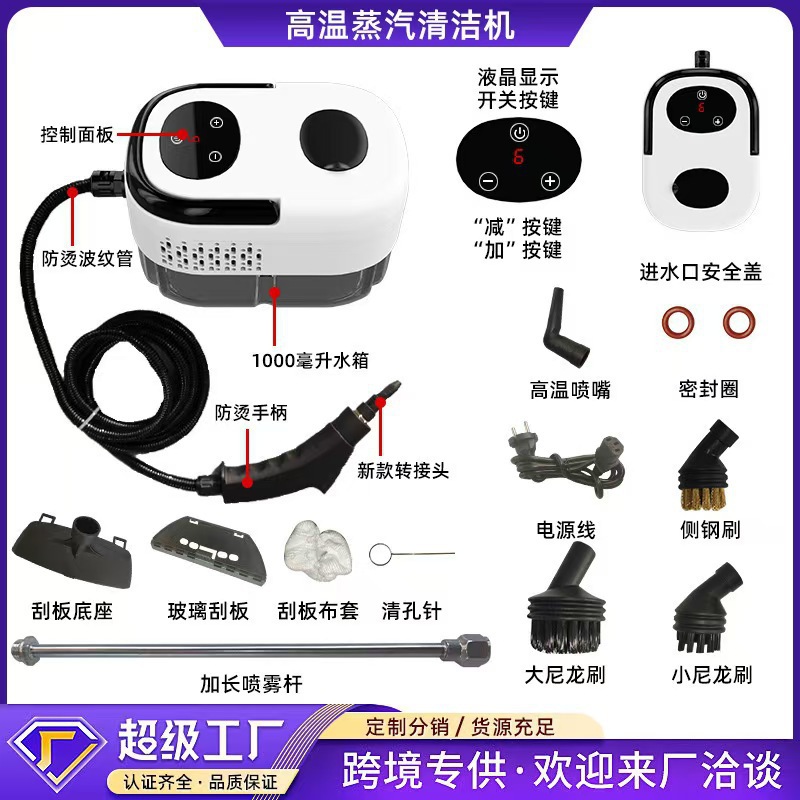 máquina de limpieza de vapor portátil de alta temperatura y alta presión cocina humo de aceite limpiador doméstico desinfectante multifuncional para electrodomésticos