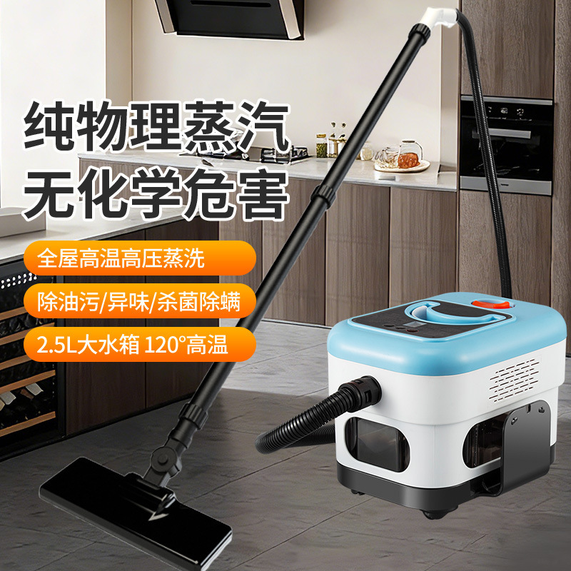New Portable Handheld High-Temperature and High-Pressure Steam Cleaner for Kitchen and Bathroom Household Cleaning, Cross-Border New Portable Handheld High-Temperature and High-Pressure Steam Cleaner for Kitchen and Bathroom Household Cleaning, Cross-Border