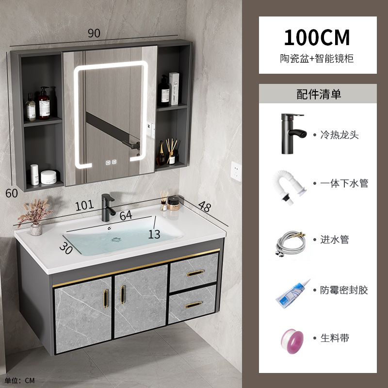 Gabinete de baño de aleación de aluminio espacial combinado lavabo integral de placa de roca lavabo tipo pared lavabo lavabo lavabo