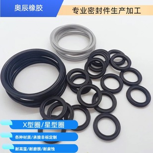 AS568ϵ������Ȧ�������zX������Ȧ���z�����ܷ�Ȧ��ĥ����X��Ȧ