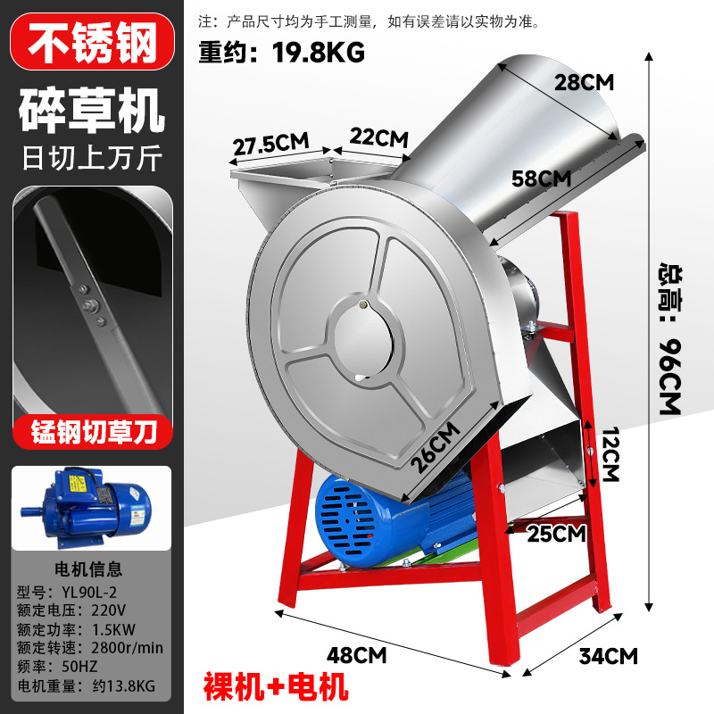 Máquina de triturador de hierba de gallina de gallina de gallina trituradora de hierba de cultivo cortadora de hierba pequeña máquina doméstica trituradora de verduras de hierba de cerdo