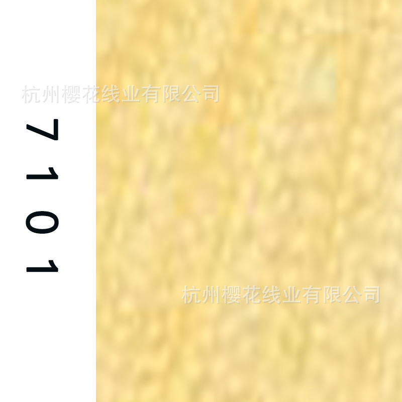 60s/2-7101