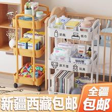 新疆西藏包邮婴儿用品置物架零食美容小推车厨房落地新生儿卧室床